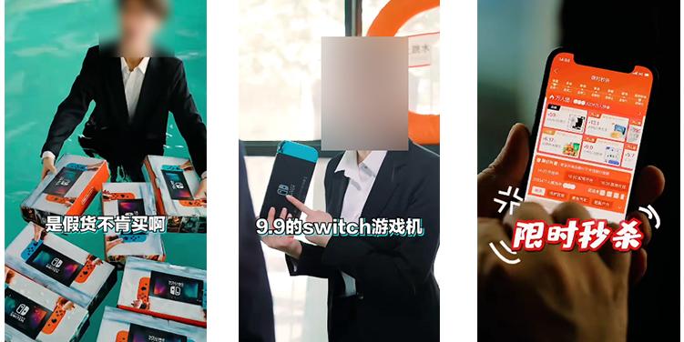 网上9.9包邮的骗局,电商9块9包邮靠什么盈利