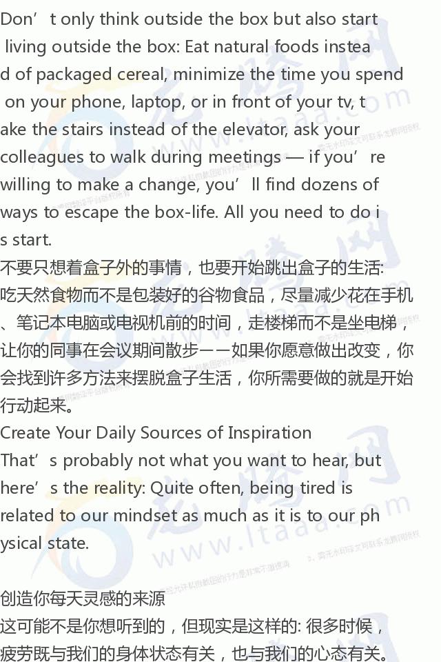 「龙腾网」怎样才能停止一直疲惫的感觉