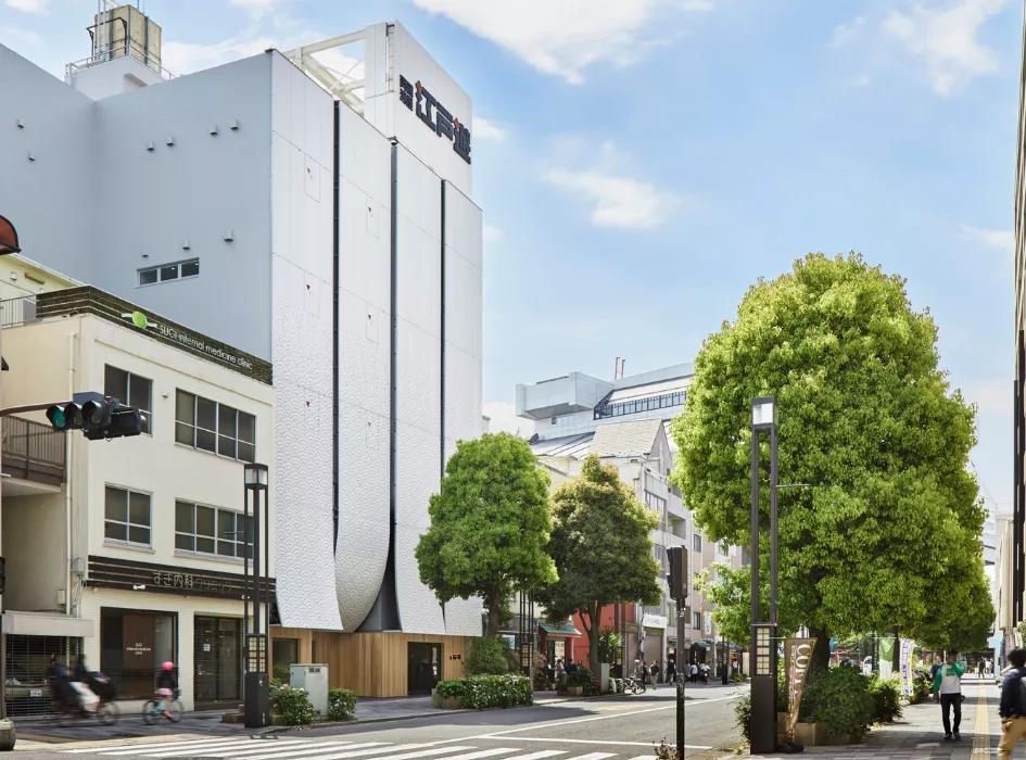 北斋灵感|江户汤温泉水疗中心