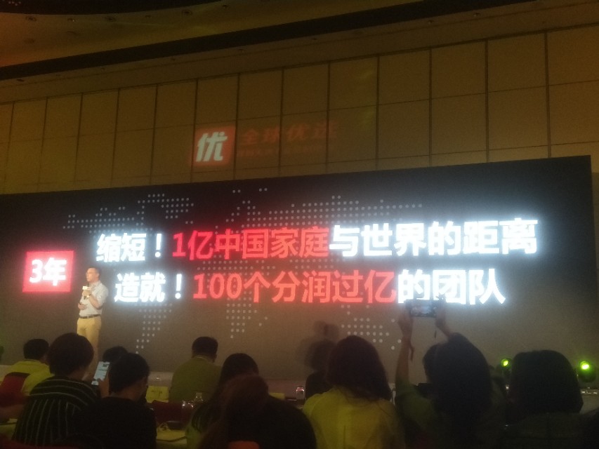 洋码头跨境电商运营模式,洋码头入驻规则