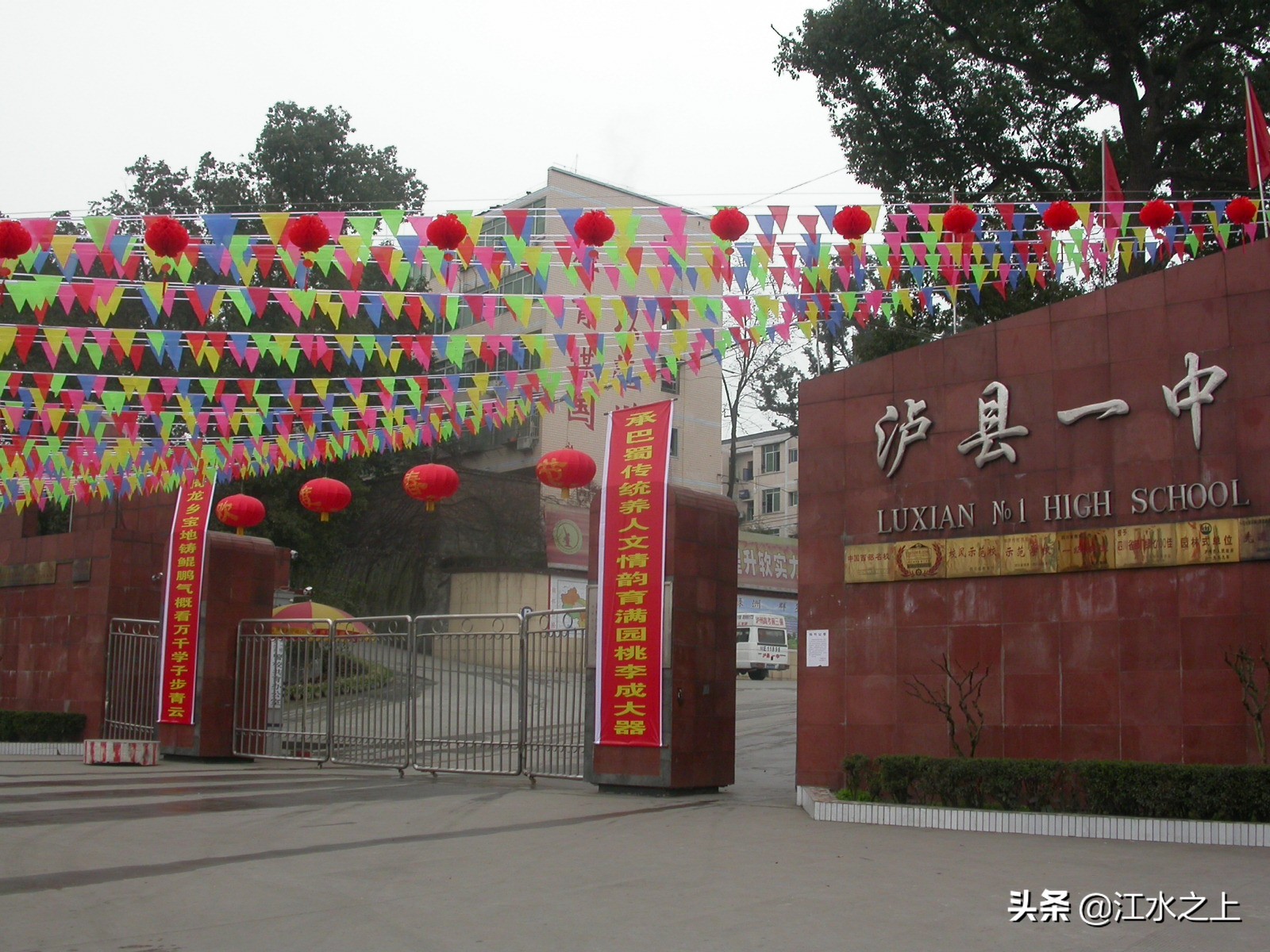 今年泸县一中高考情况,泸县一中五中四中今年的本科率