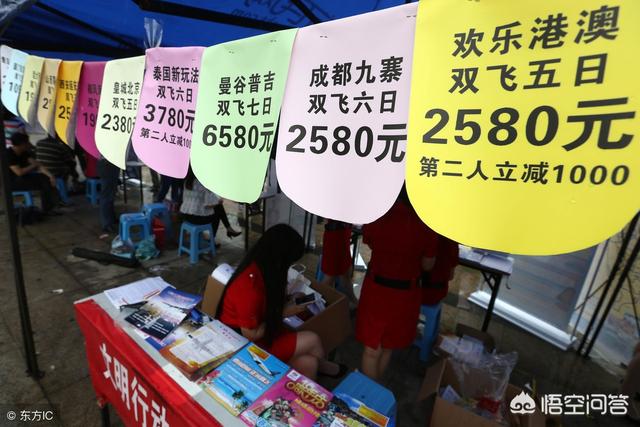 跟团游自由行哪个适合你,不喜欢跟团旅行自由行