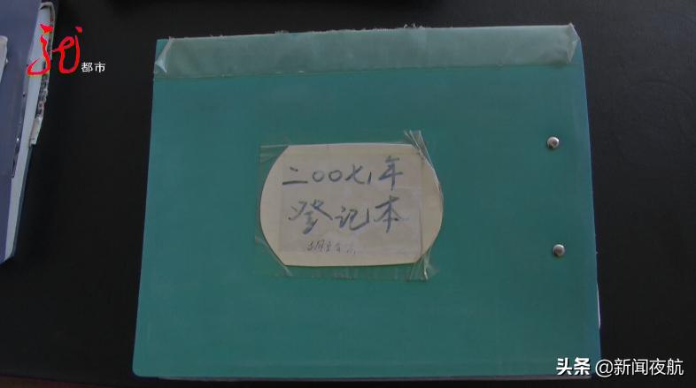 出生证明找不到原件,找不到生产日期怎么办