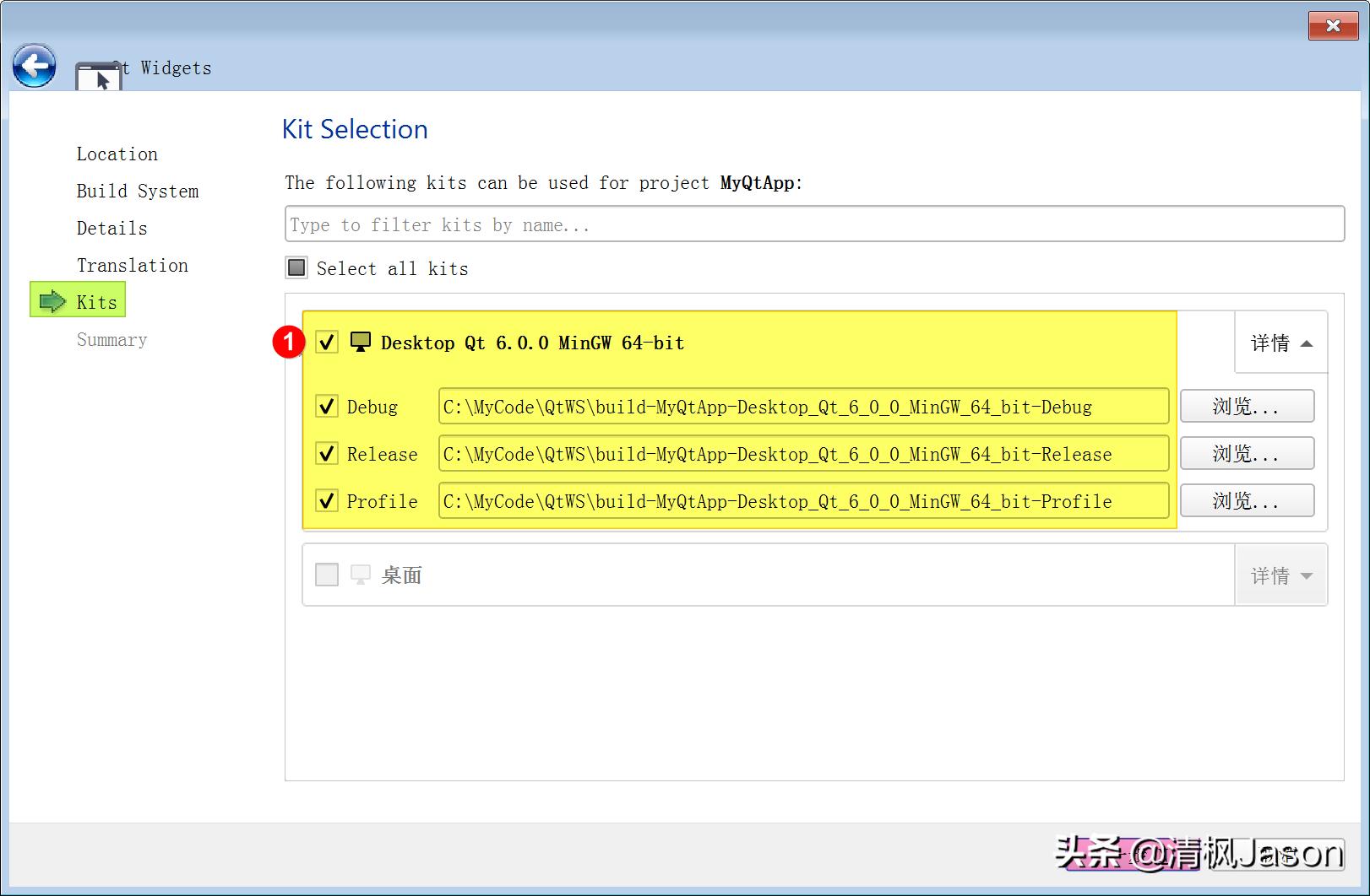 windows平台软件,qt5.9.0安装教程及配置