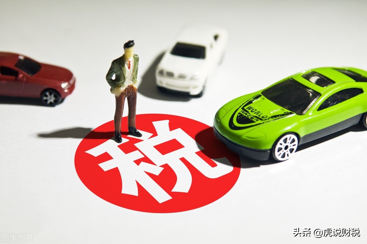 车船税有包含在商业险里面吗,车船税是可以免税吗