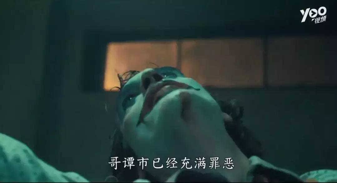 小丑第一段完整版,小丑首秀完整版