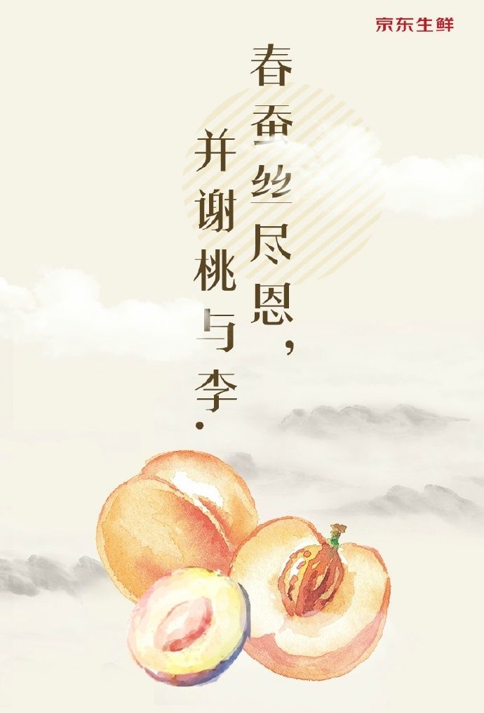 教师节营销,教师节营销活动软文