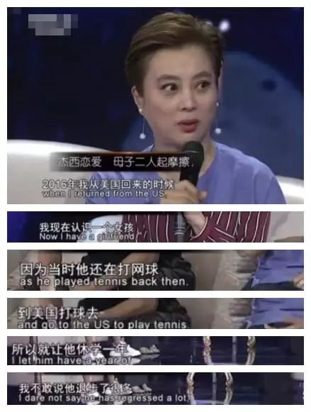 李玲玉吴磊,李玲玉混血儿子近照曝光