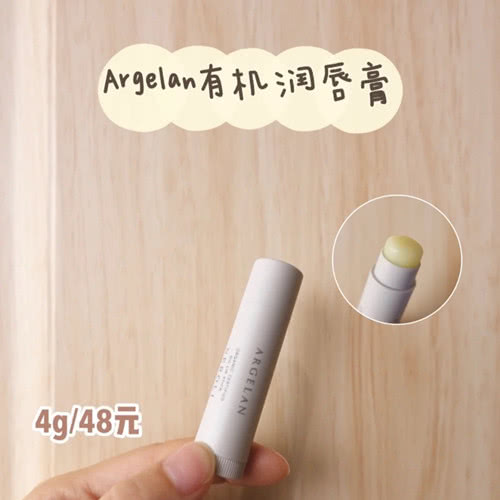 干唇星人用什么润唇膏,适合干唇的润唇膏推荐