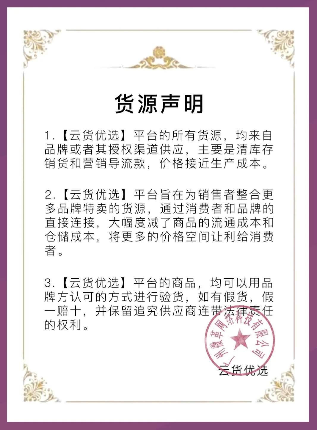 疫情当前不要乱买东西,疫情不敢乱花钱