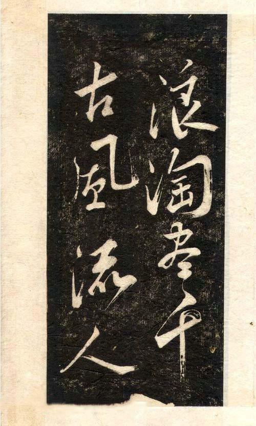 先楷书后行楷,先写字还是先学笔顺