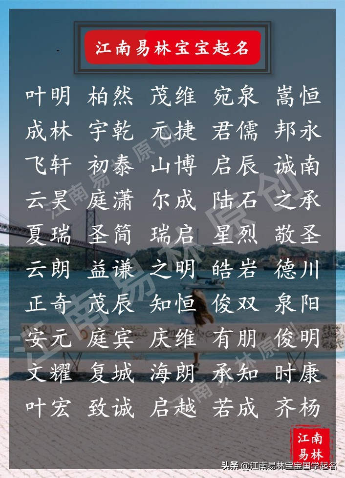 好听有寓意的宝宝名字男孩,寓意幸福美满的男孩小名