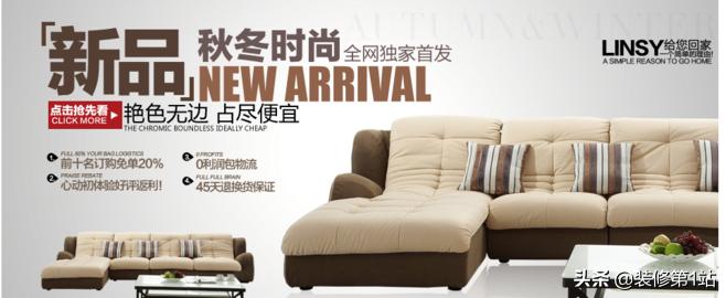 网上买家具怎么才靠谱,想在网上买家具哪个平台靠谱