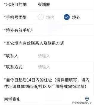 柬埔寨回国可以不隔离吗,国内出发柬埔寨被拒