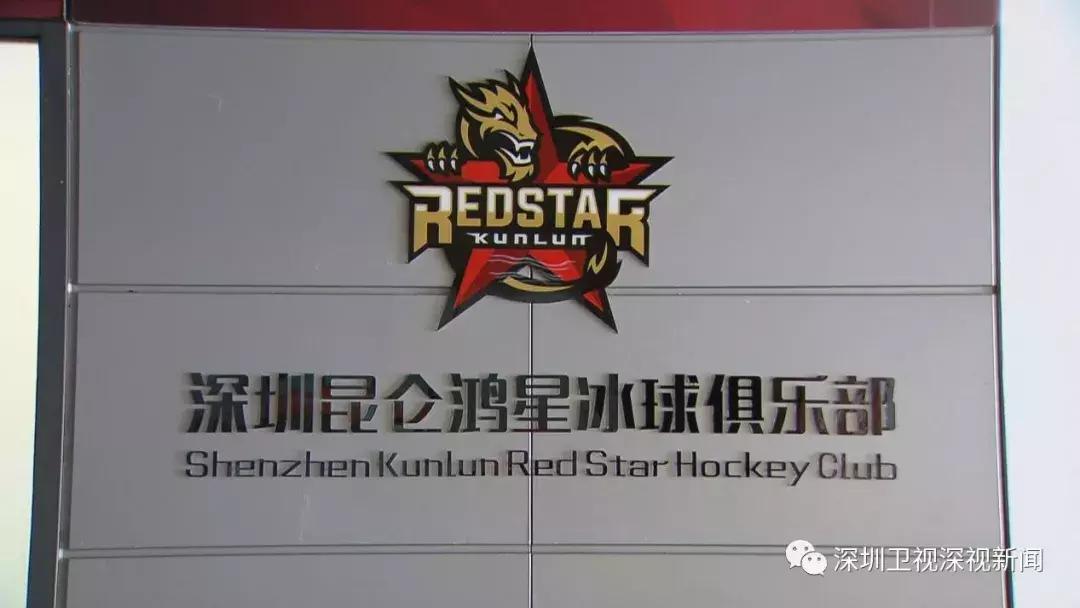 全国冬运会男子冰球比赛,深圳冰球赛中国队全部赛程