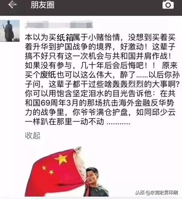 生意行业现状,生意现状2024