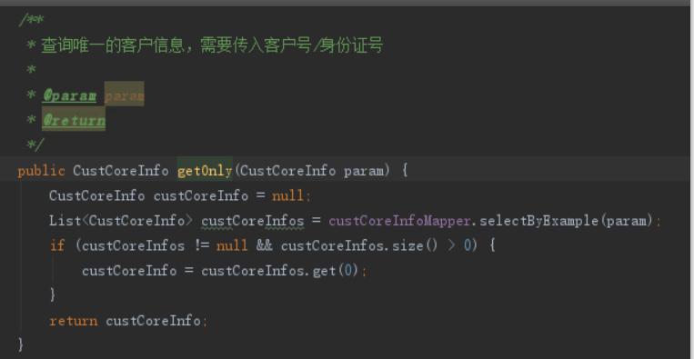 fullgc导致cpu升高,fullgc服务器假死