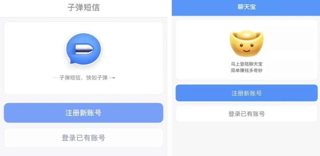 今日头条社交产品,头条社交