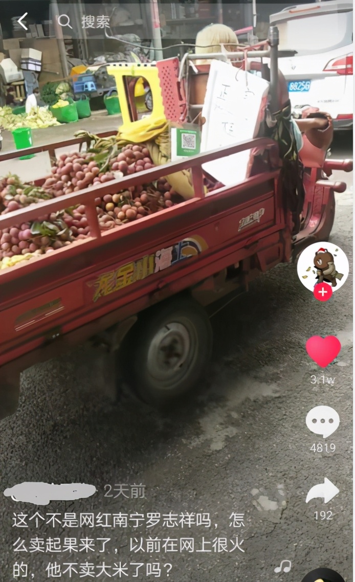 南宁罗志祥曾经有多火,南宁罗志祥搬水泥