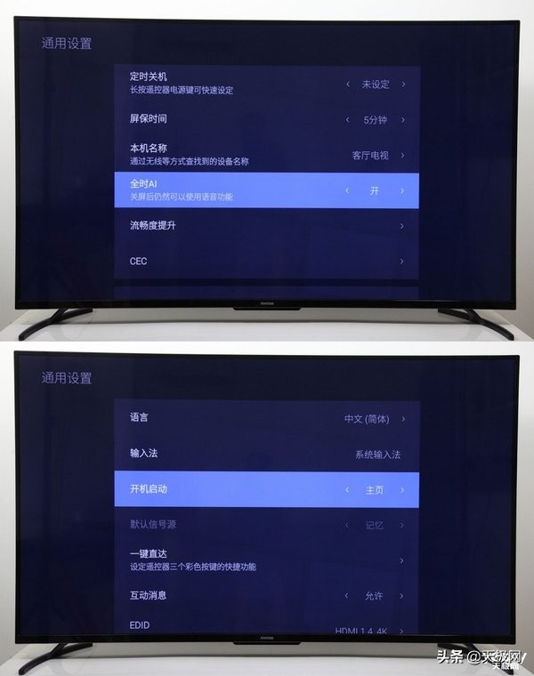 创维酷开70c70与m70差别,70寸电视观看效果