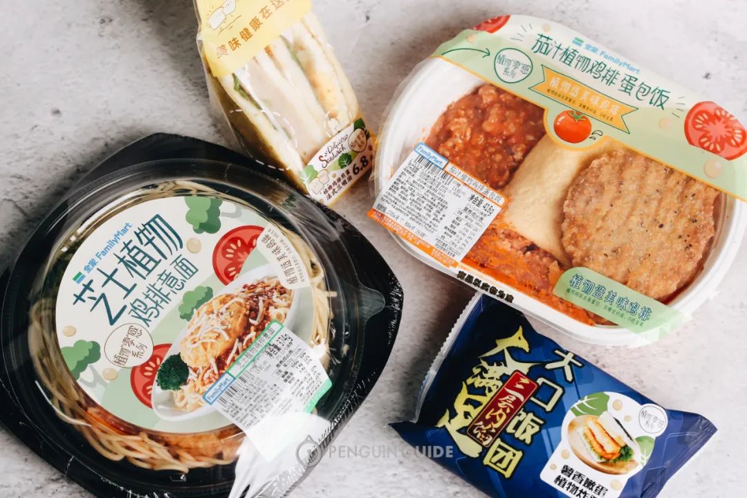 711罗森全家测评,全家罗森便利蜂711