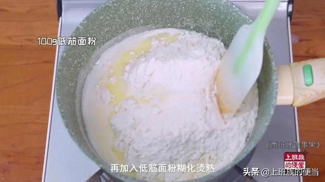 香甜酥脆的西班牙油条,正宗西班牙小油条的做法视频