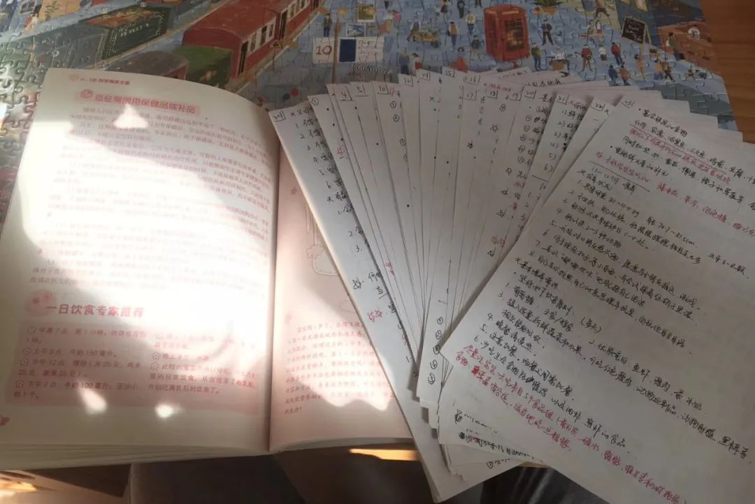 怀孕的那些事带字图片,怀孕的那些事之妊娠保健