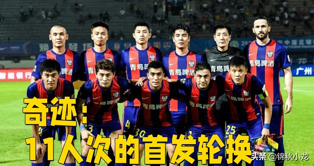 齐鲁德比鲁能回放,泰山再迎齐鲁德比冲4连胜