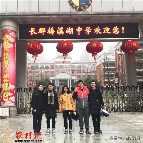 西科大地环学院开展六项主题社会实践