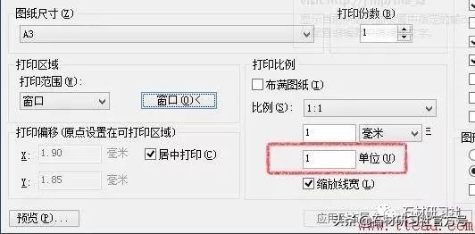 cad调整标注字体大小还是全局比例,cad出图比例1:100如何设置标注