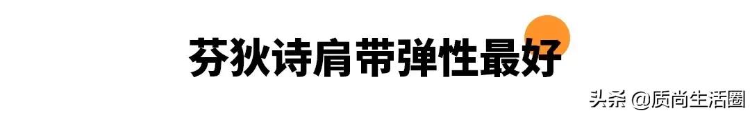 vfu运动文胸和迪卡侬哪个好,大罩杯防震运动文胸迪卡侬