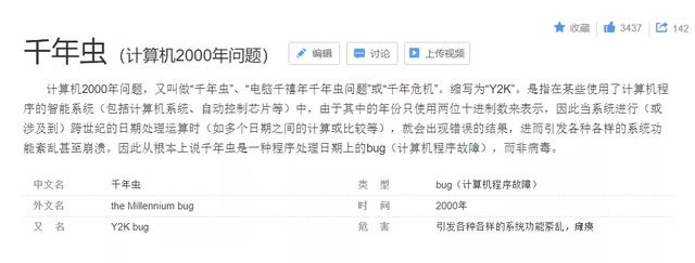 三星闰月手机出现几种问题,三星手机天冷为什么会黑屏