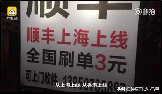 怎样才能看出来代购是真是假,警惕虚假代购骗局