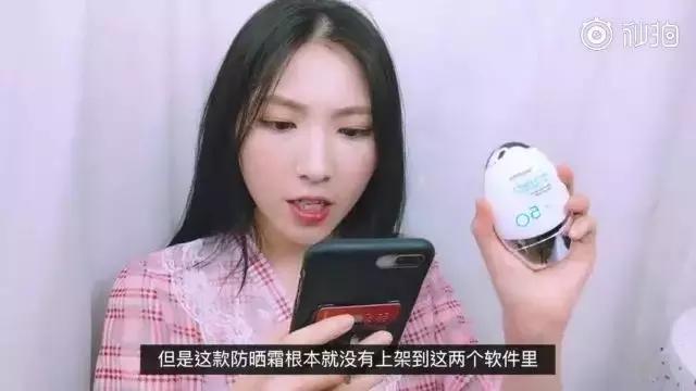 别再被忽悠了神剧,十大网红产品个个是坑劝你别买