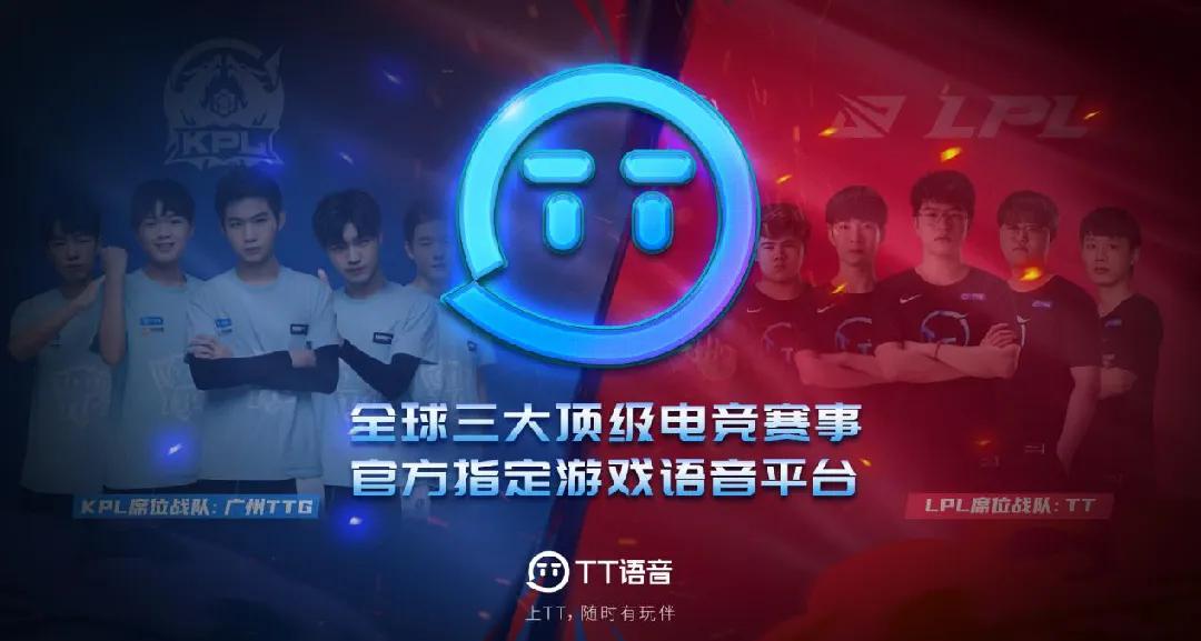 持续加码游戏电竞生态，趣丸网络能否把握网生代心头好？