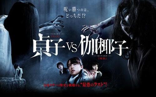 杰森大战鬼王弗莱迪,弗莱迪大战杰森系列