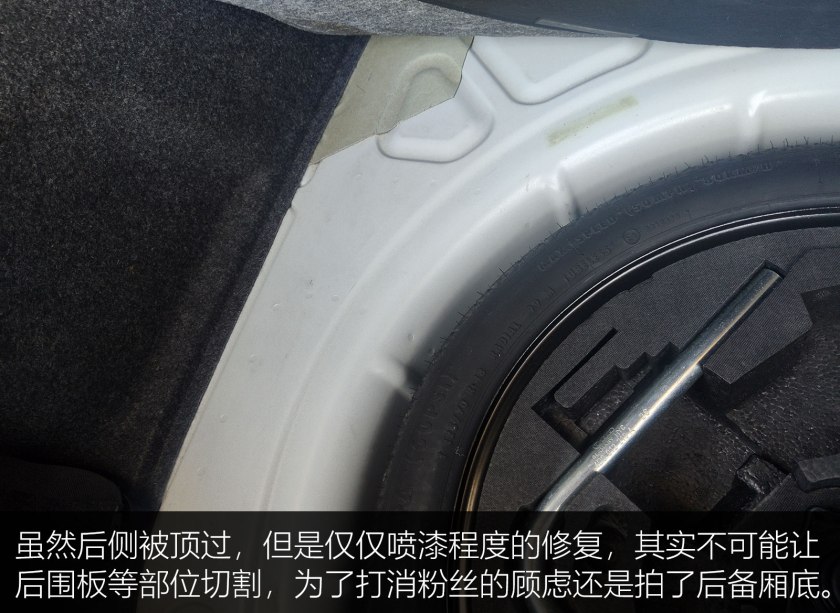 大众尚酷淘车记录,大众尚酷r-line是蓝针吗