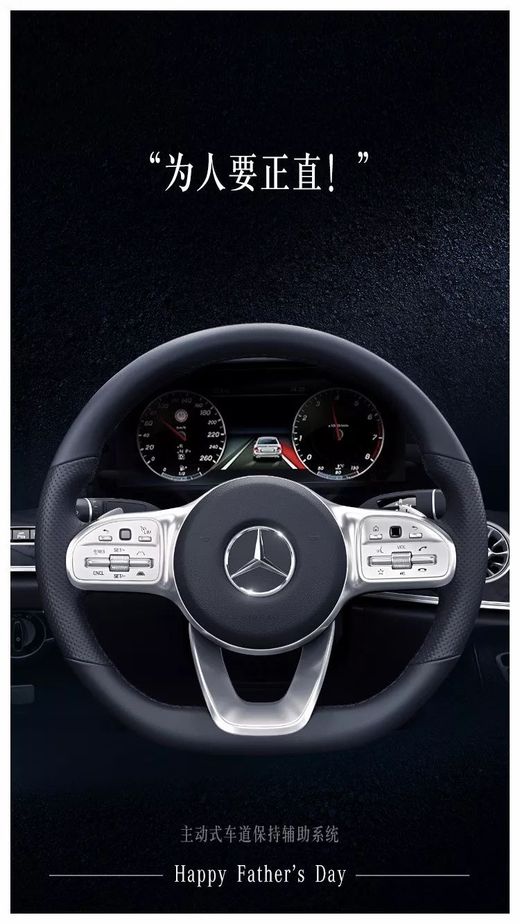 超级走心的父亲节海报借势文案,往年的父亲节品牌营销海报