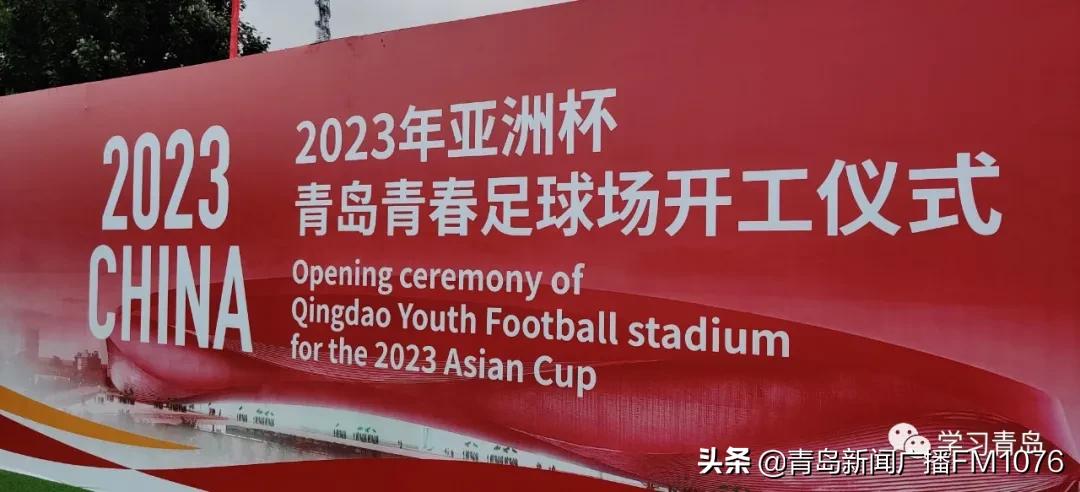 足球之城宣传图片,足球城的骄傲