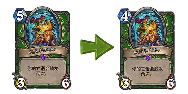 炉石传说砰砰计划通关奖励是什么,炉石传说砰砰计划机械医疗兵攻略