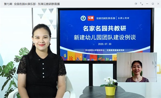 幼儿园团队建设以及团队打造,幼儿园园长如何进行团队建设