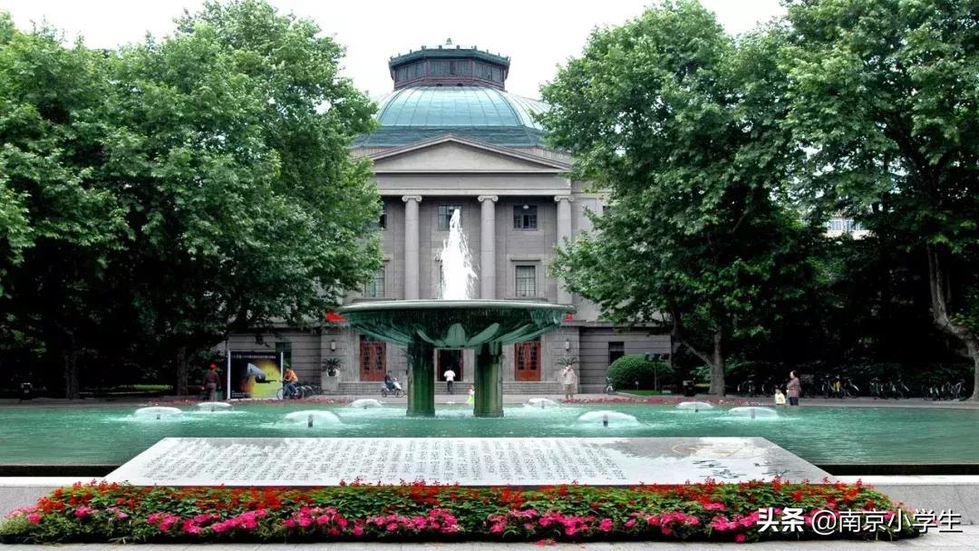 南大毕业生就业,南理工毕业后的就业方向和待遇