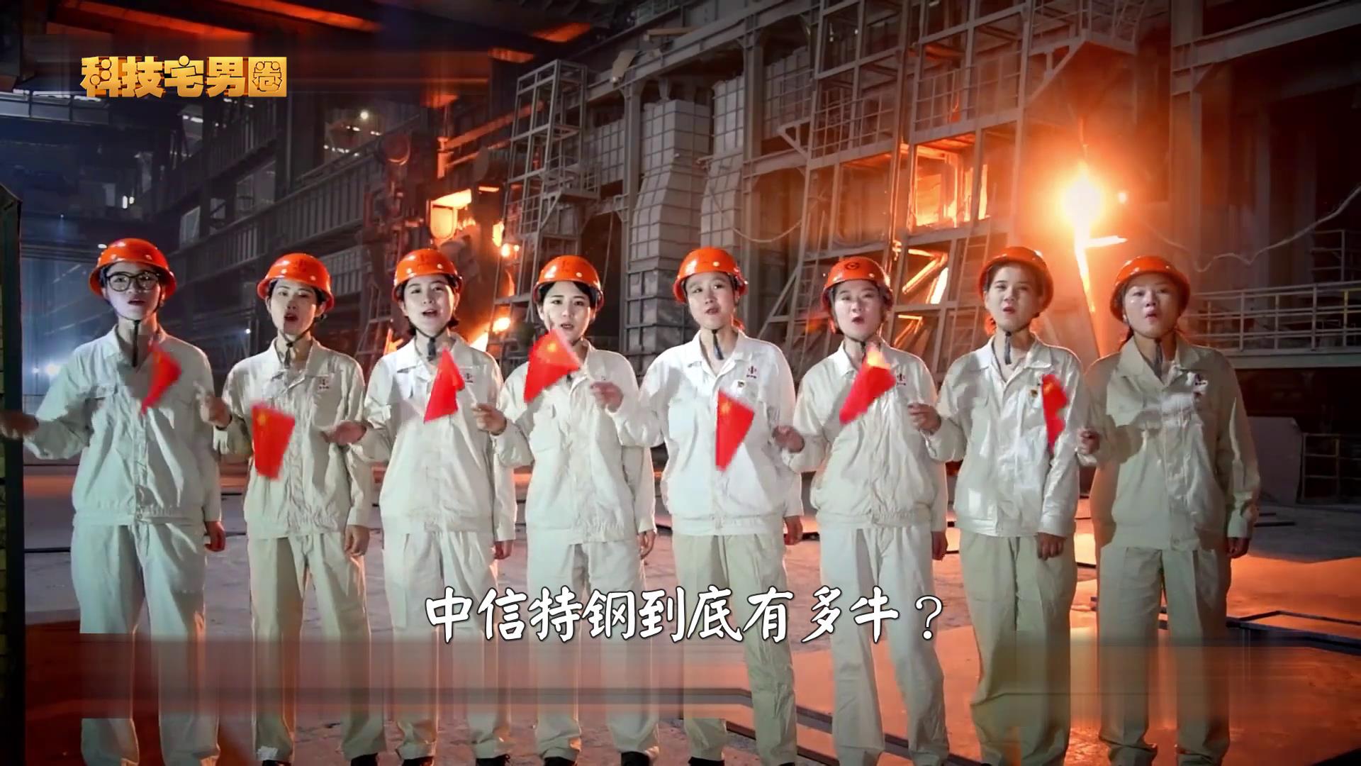 日本钢铁真的领先,日本钢铁和中国钢铁质量差在哪里