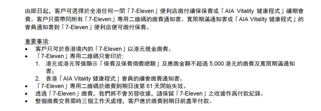 7-eleven便利店全球多少家,7-eleven便利店一年盈利
