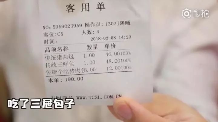 为什么连天津人都不推荐你吃狗不理