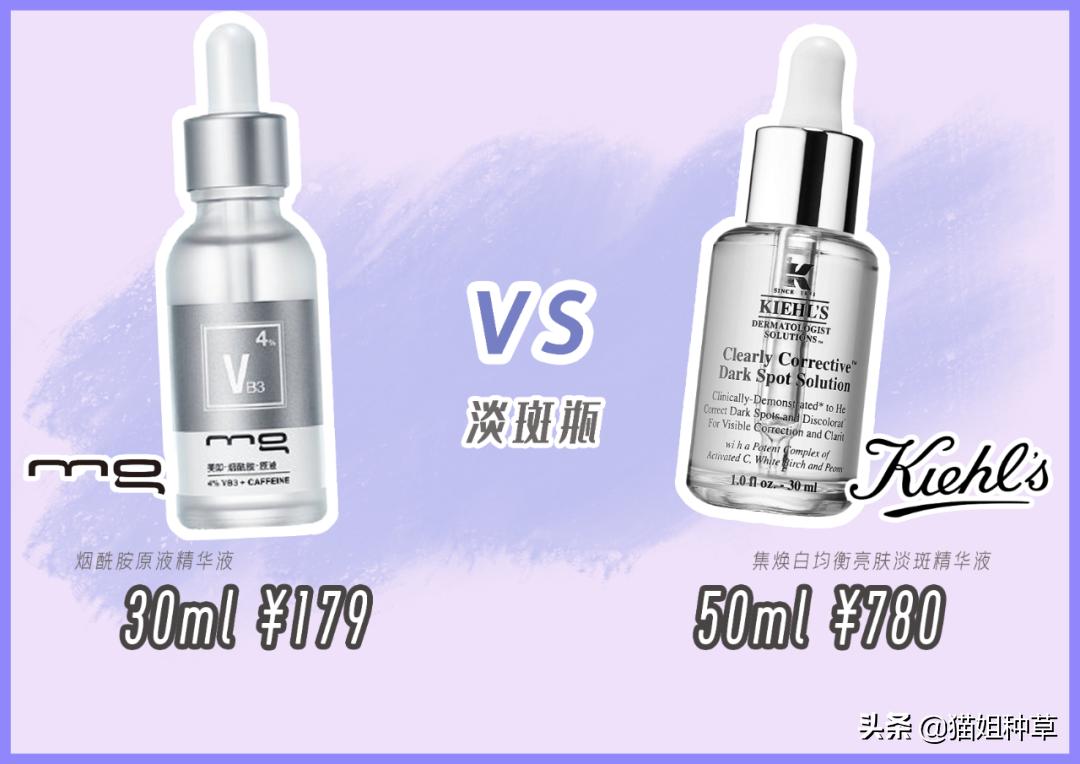 80块就能买到祖玛珑，不会是假的吧？