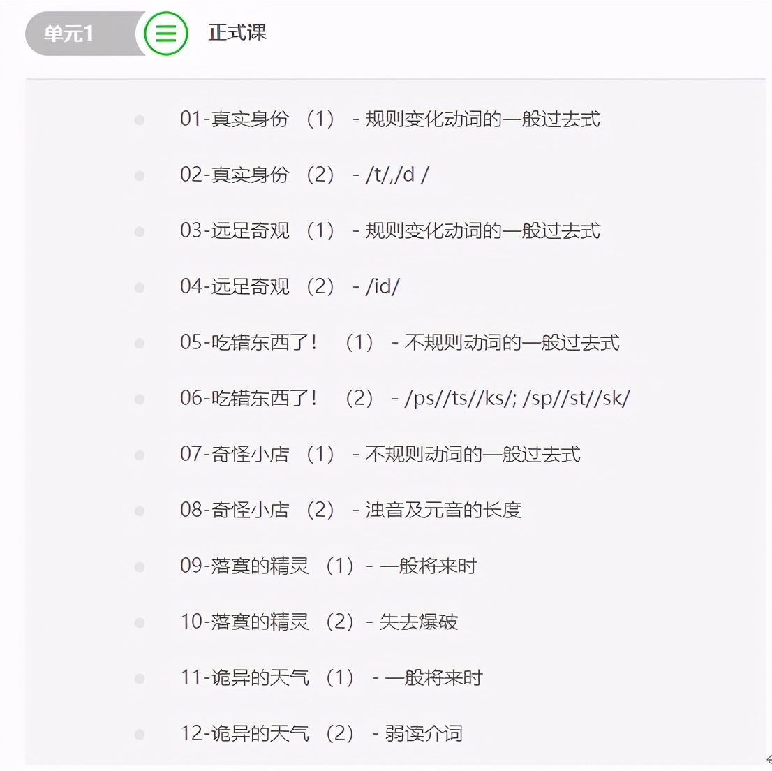 沪江网校学英语靠谱吗,沪江网校学英语口语怎么样