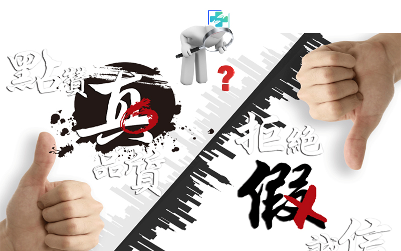 印度希爱力辨别真假,印度药怎么检测