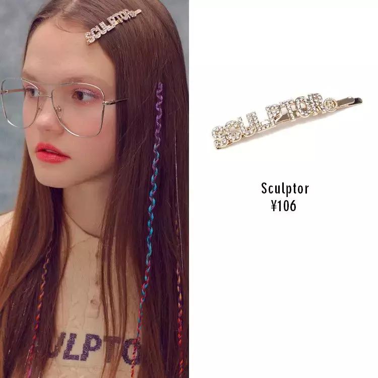 今年最有创意的发型,今年最流行的好看发型