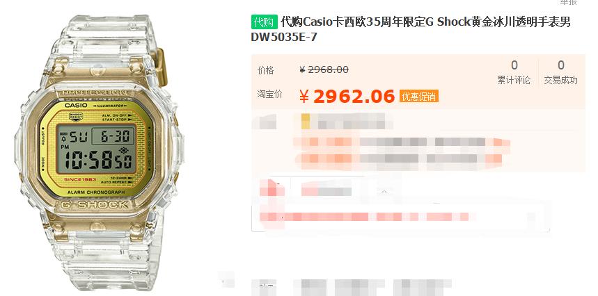 卡西欧g-shock型号怎么看,卡西欧g-shock详细说明